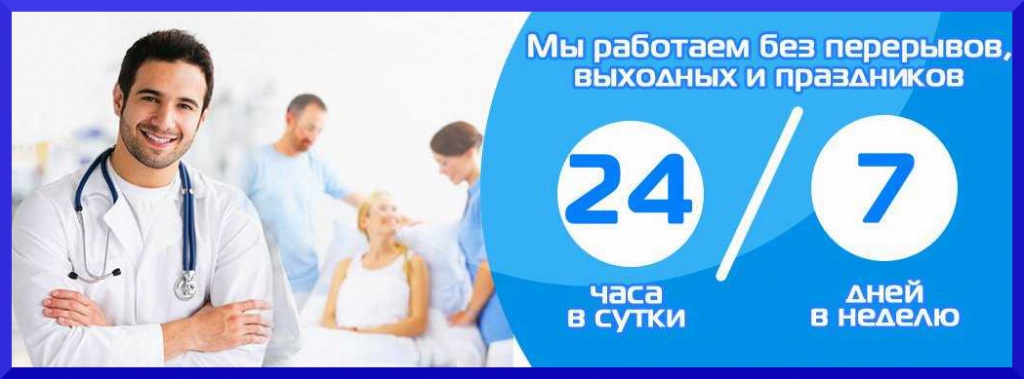 Кодирование от наркомании Кодирование от наркомании
